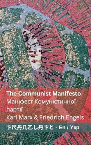 The Communist Manifesto / Маніфест ... 72;їнська von Tranzlaty
